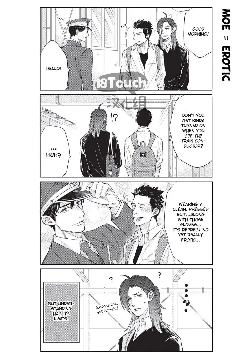 Fudanshi Koukou Seikatsu Chapter 1 15